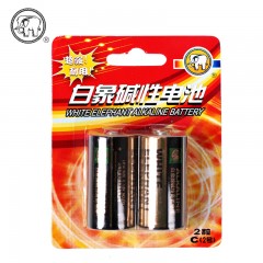 白象 碱性电池 2号2粒耐用型  LR14 C