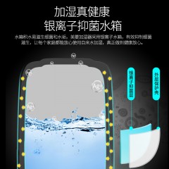 美菱 加湿器迷你空气香薰机 MH-650