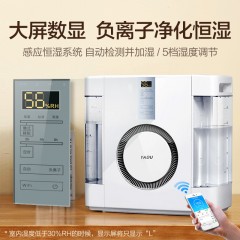 亚都 无雾加湿器纯净负离子智能恒湿 SZK-J361WIFI