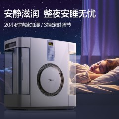 亚都 无雾加湿器纯净负离子智能恒湿 SZK-J361WIFI