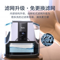 亚都 无雾加湿器大容量纯净加湿 YZ-DS252C Pro