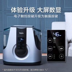 亚都 无雾加湿器大容量纯净加湿 YZ-DS252C Pro