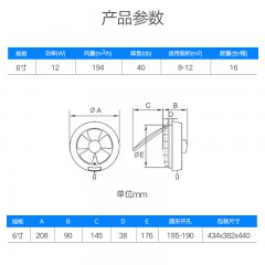 正野 6寸排气扇玻璃窗式圆形换气扇 APC10E