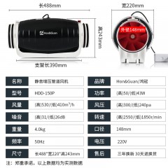 鸿冠 静音管道风机强力抽风机排风机换气扇6寸 HDD-150P