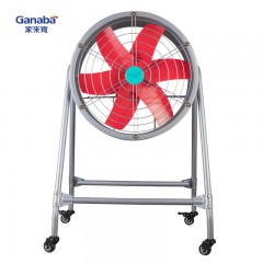 家来宝 轴流风机工业抽风机换气扇  16寸可移动式岗位