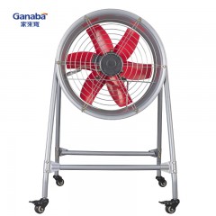家来宝 轴流风机工业抽风机换气扇  16寸可移动式岗位