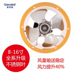 家来宝 轴流管道抽风机换气排气扇 14寸高速