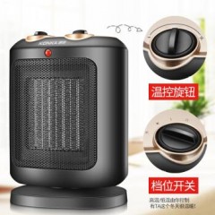 康佳  取暖器家用电暖器台式暖风机 KH-NFJ28