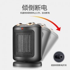 康佳  取暖器家用电暖器台式暖风机 KH-NFJ28