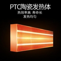 康佳  取暖器家用电暖器台式暖风机 KH-NFJ28