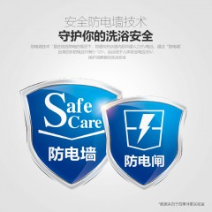 四季沐歌 星系列热水器电家用储水60L  M-DFH-D60-30A