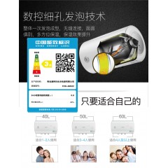 澳柯玛 电热水器60升储水式 FCD-60D22