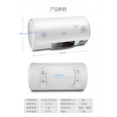 澳柯玛 储水式家用60升电热水器  FCD-60D27