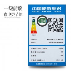 西门子  10KG全自动家用1400转变频滚筒洗衣机 WM14U669HW