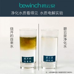碧云泉 净水器冷热台式直饮厨房饮水机 R702