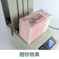 古德 169银行用电动螺旋捆钞机小型捆扎机扎钞机手动打包机自动压紧