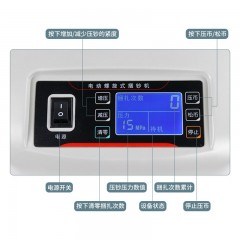 古德 169银行用电动螺旋捆钞机小型捆扎机扎钞机手动打包机自动压紧