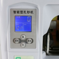 古德 捆钞机智能全自动打包机捆钞机银行用小型捆扎机热熔打捆机手提式