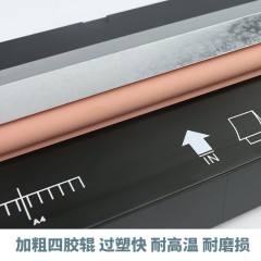 古德 全自动塑封机A3/A4过塑机 封膜机  325