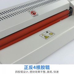古德 a3a4塑封机压膜机文件全自动覆膜机  320A