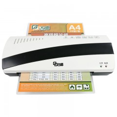 古德 照片塑封机A4过塑机相片过胶机  285