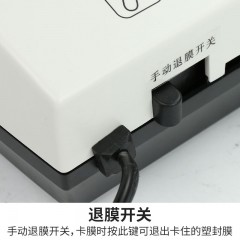 古德 照片塑封机A4过塑机相片过胶机  285