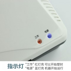 古德 封塑机A4过塑机 282