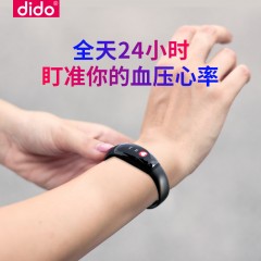 dido  智能运动手环男测心率血压手表 U8