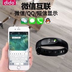 dido  智能运动手环男测心率血压手表 U8