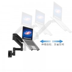 DVHZ 壁挂式笔记本电脑挂架 万向电脑支架 伸缩左右旋转高低悬停 BG406