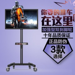 DVHZ 32-52寸液晶电视机挂架落地通用 视频会议移动推车支架 TD512