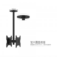 DVHZ 液晶电视机双屏 2屏幕吊架支架挂架27-50寸通用 TY102