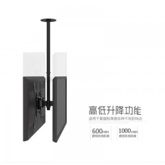DVHZ 液晶电视机双屏 2屏幕吊架支架挂架27-50寸通用 TY102