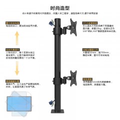 DVHZ 上下双屏显示器支架 带走线挂架桌面锁孔 50mm加粗管径S0297