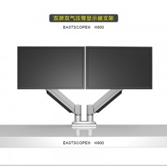 DVHZ 液晶电脑显示器支架伸缩臂旋转通用双屏幕升降桌面万向 H800