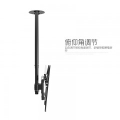 DVHZ 吊顶26-65通用电视机挂架 顶挂支架伸缩旋转加强型 TY103
