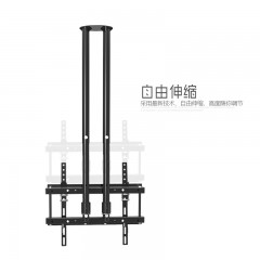 DVHZ 吊顶26-65通用电视机挂架 顶挂支架伸缩旋转加强型 TY103