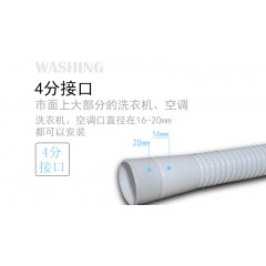 国产 空调排水管半自动洗衣机进水管双缸延长加长管滴水软管配件加接长
