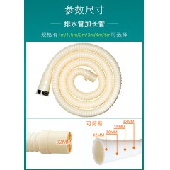 国产 全自动加厚通用洗衣机排水管进水延长管下水出水波轮加长软管配件