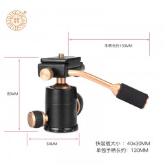 轻装时代 单反相机三脚架阻尼手柄万向摄影摄像球体云台