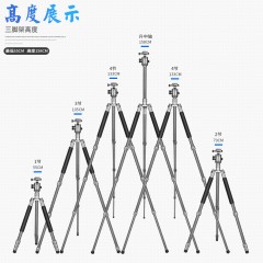 轻装时代 相机便携摄影拍照三角架支架 Q868C