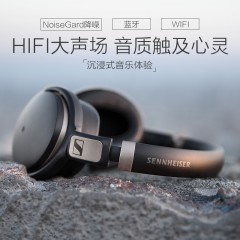 森海塞尔/Sennheiser  无线蓝牙耳机头戴式  HD4.50BTNC WIRELESS