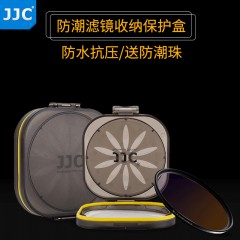 JJC  UV滤镜收纳盒37 40.5 49 58 67 72 77 82mm CPL偏振镜保护盒 FLC-S