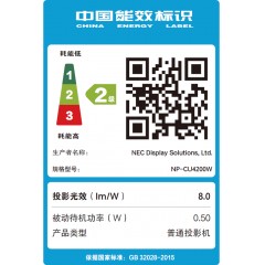 NEC  教学投影机 超短焦反射式投影互动投影高亮度投影 NP-CU4200W
