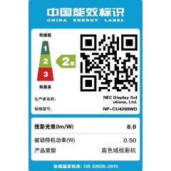 NEC  教学投影机 HLD固态光源 少蓝光 广色域 超短焦反射投影仪 NP-CU4200WD