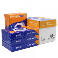 安兴纸业 传美 257mm*364mm复印纸B4打印白纸70g单包500张b4整箱80g