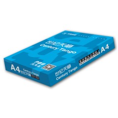 天章A4复印纸70g