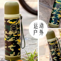 哈尔斯 保温杯304不锈钢吊带保温水壶500ml迷彩系列  HB-500FAX-1