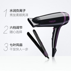 康夫 家用大功率电吹风负离子冷热风静音吹风机直发器组合装KF3126