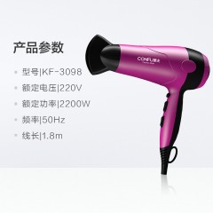 康夫 电吹风机家用理发店大功率负离子冷热风学生宿舍不伤发KF3098